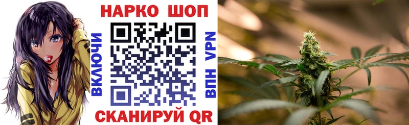 Купить наркотик аптеки Иркутск Бошки Шишки  КОКАИН  ГАШИШ 