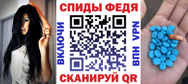 АМФ VHQ мега маркетплейс Иркутск