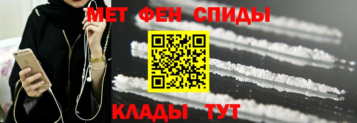 АМФЕТАМИН  Амфетамин  Иркутск  АМФ VHQ  блэк спрут как войти  Вход с VPN 