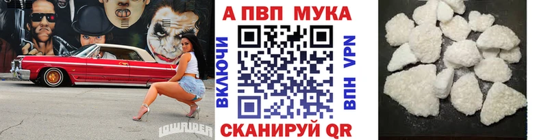 APVP СК КРИС  Иркутск 
