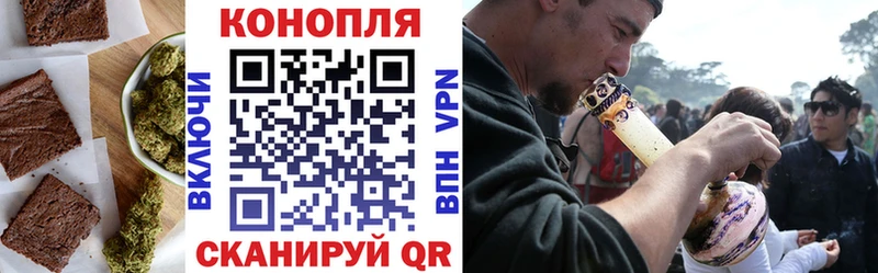 Cannafood конопля  Иркутск 