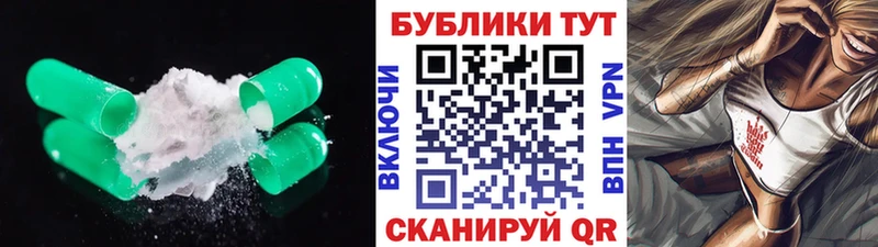 ЭКСТАЗИ круглые  Иркутск 