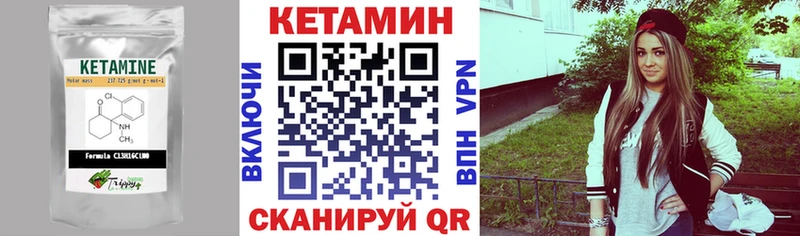 Кетамин ketamine  Иркутск 