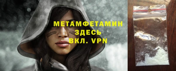 дживик Абаза