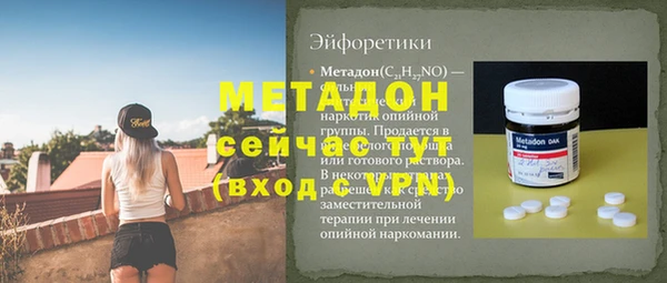 дживик Абаза