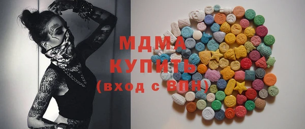 MDMA Абинск