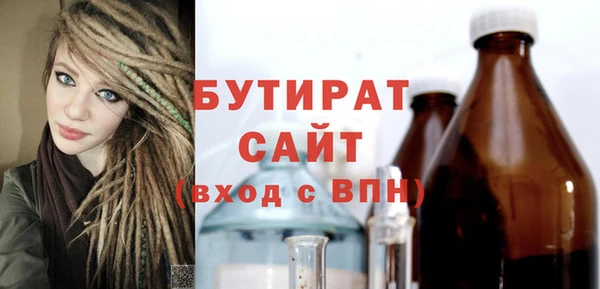 прущие грибы Абдулино