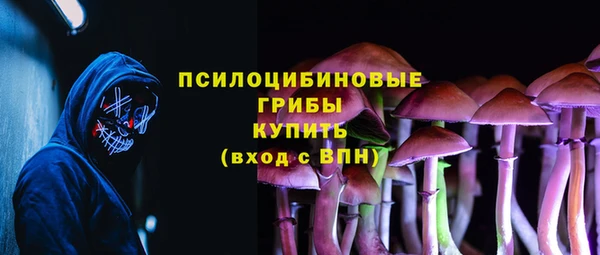 MDMA Абинск