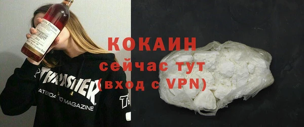 прущие грибы Абдулино