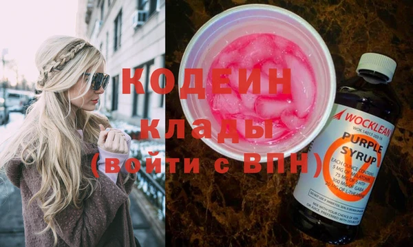 прущие грибы Абдулино