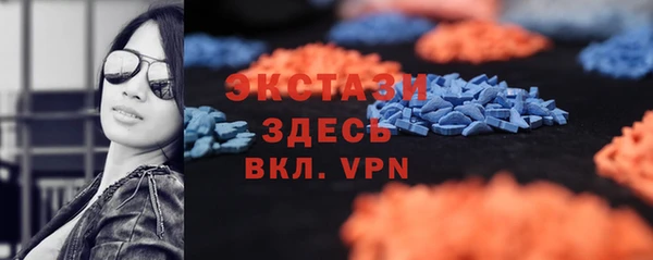 MDMA Абинск