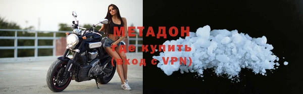 дживик Абаза