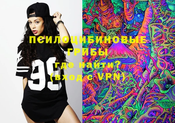 MDMA Абинск