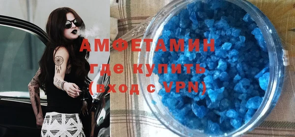 кокс Новокубанск