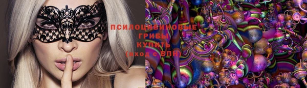 MDMA Абинск
