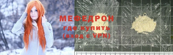 прущие грибы Абдулино