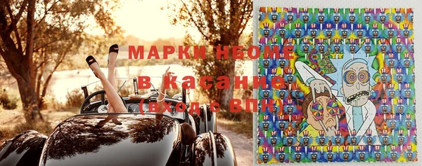 прущие грибы Абдулино