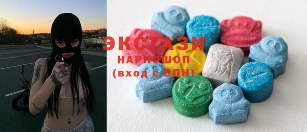 MDMA Абинск