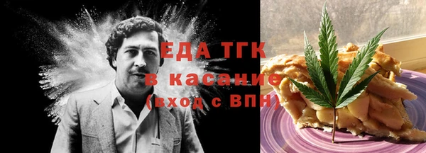 MDMA Абинск