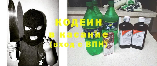 MDMA Абинск