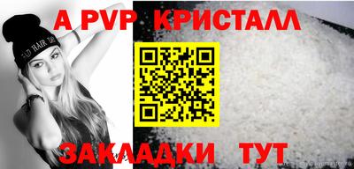 альфа пвп VHQ Туймазы