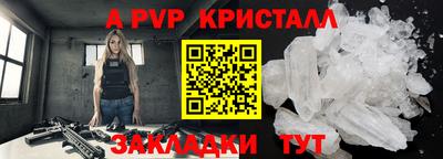 альфа пвп VHQ Туймазы