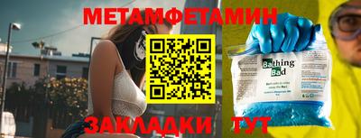 метадон Тулун