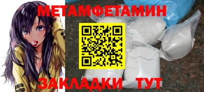 альфа пвп VHQ Туймазы