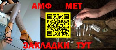 альфа пвп VHQ Туймазы