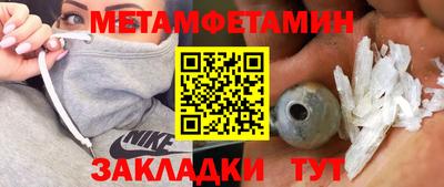 метадон Тулун