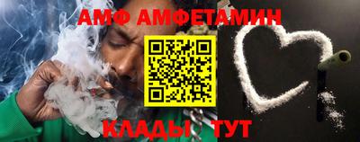 альфа пвп VHQ Туймазы