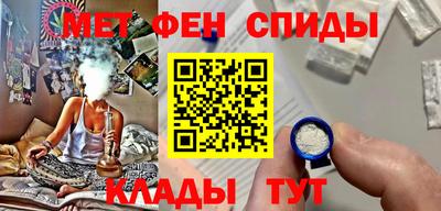 альфа пвп VHQ Туймазы