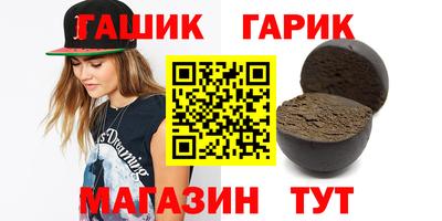 метадон Тулун