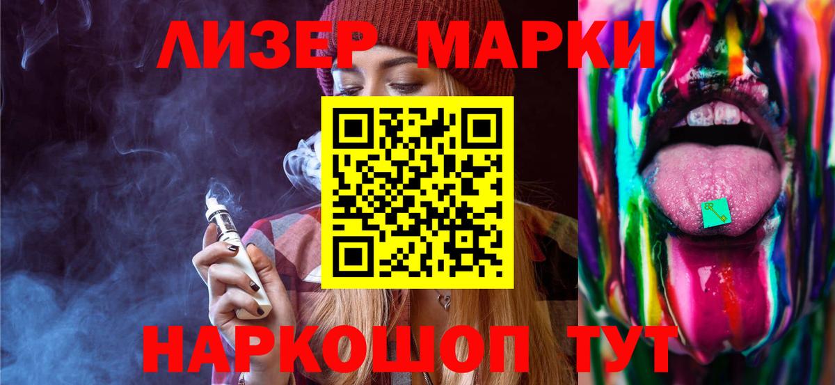 МЕГА   Вход с VPN  Иркутск  LSD-25 экстази ecstasy  ЛСД экстази ecstasy 