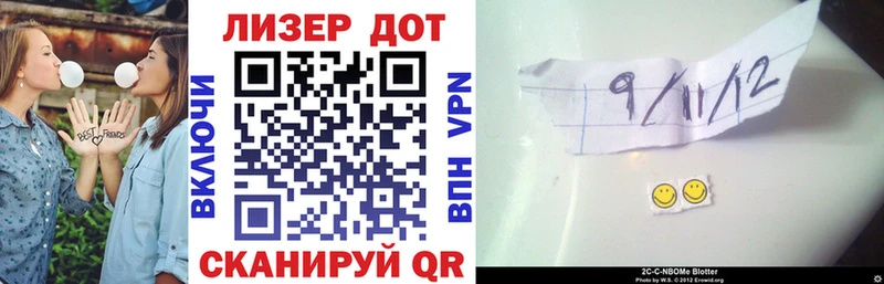 цены Иркутск Марки NBOMe 1,5мг