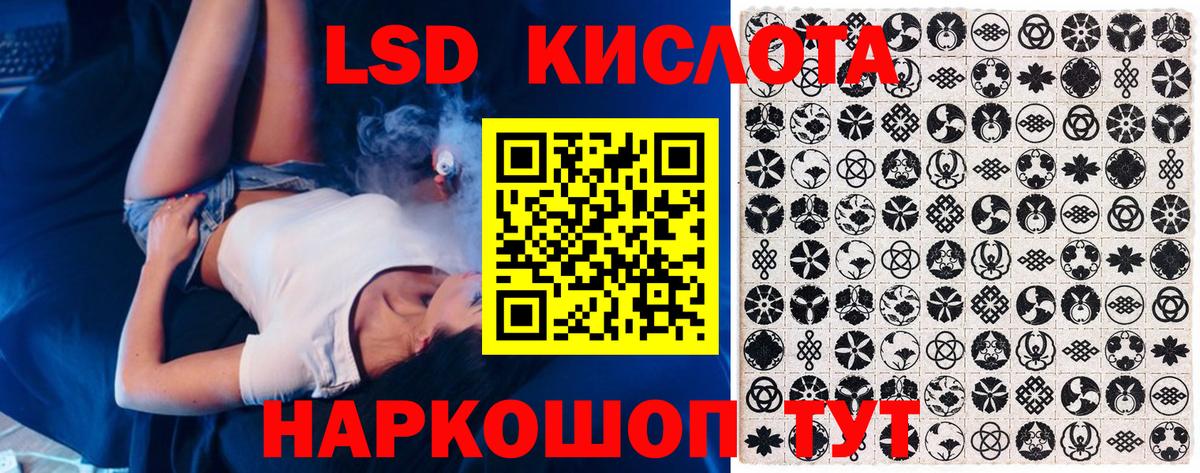 Наркотические марки 1500мкг Иркутск