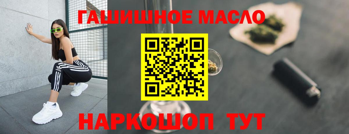 Дистиллят ТГК вейп Иркутск