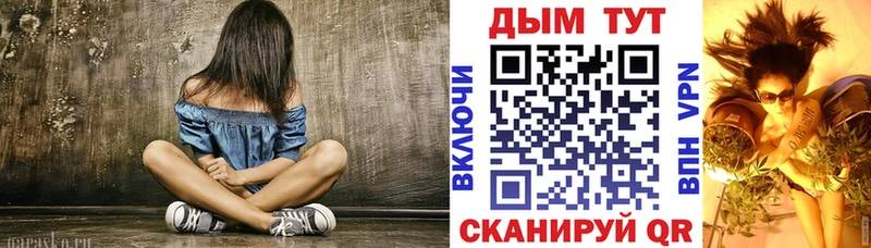 Бошки Шишки Amnesia  OMG tor  Иркутск  закладка 