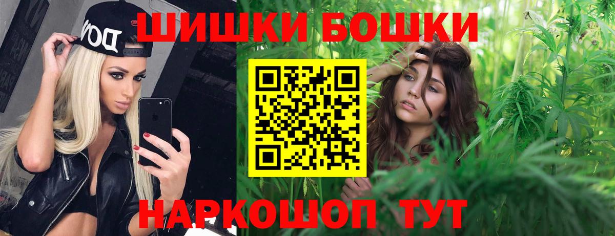 Каннабис OG Kush  Конопля Bruce Banner  Иркутск  Бошки Шишки план  Вход с VPN 